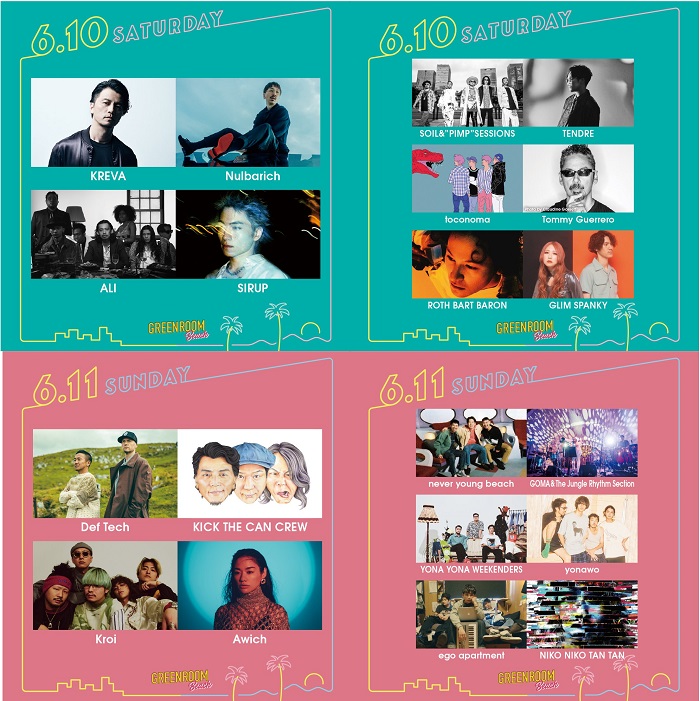 06 GREENROOM BEACH陣容